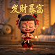 与天斗其乐无穷与地斗其乐无穷与人斗其乐无穷出自哪里第几卷的意思